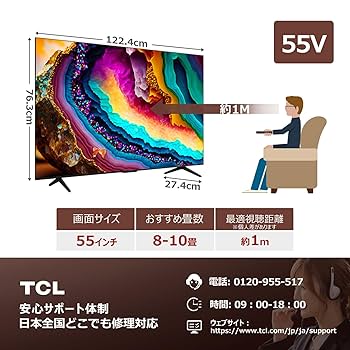 Amazon | TCL 55V型 4K テレビ Google TV ネット動画対応 120Hz